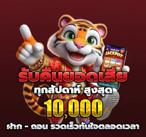 MIX999VIP ทางเข้า