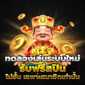 app MIX999VIP