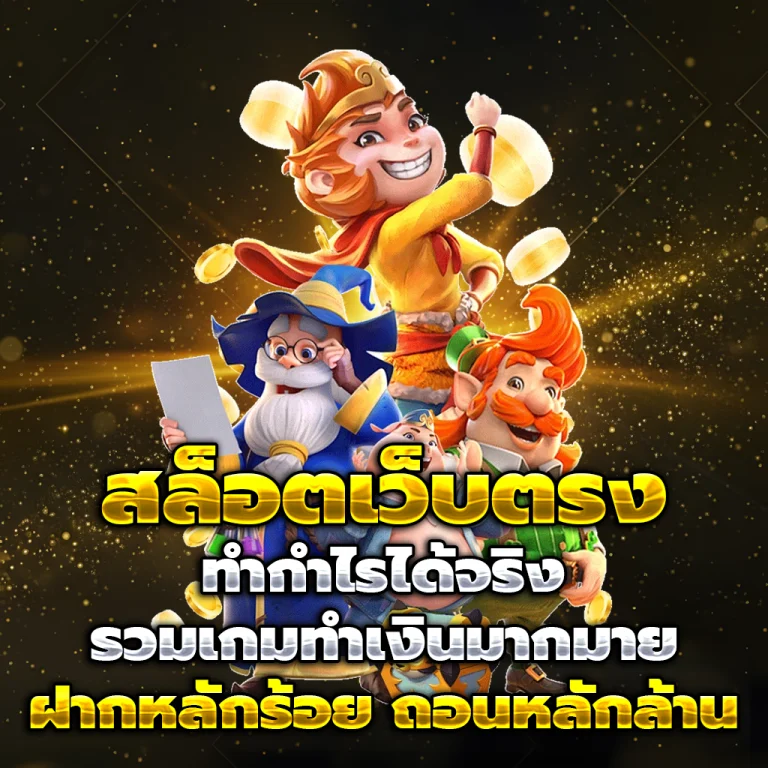 สล็อต MIX999VIP